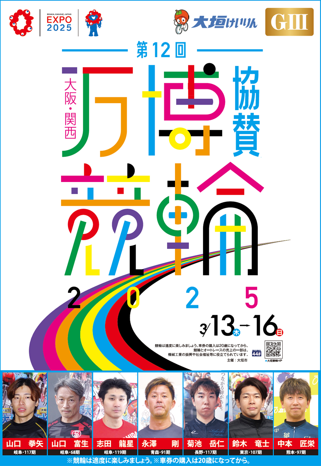 リーフレット1