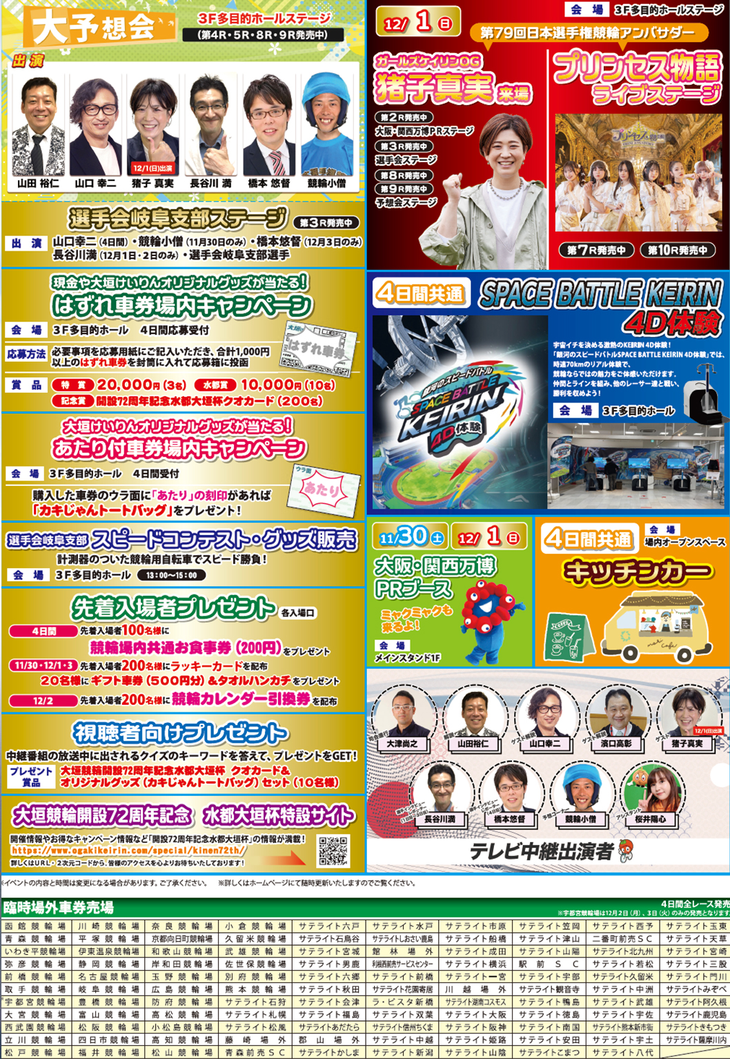 リーフレット4