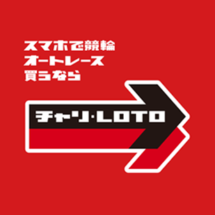 チャリロト